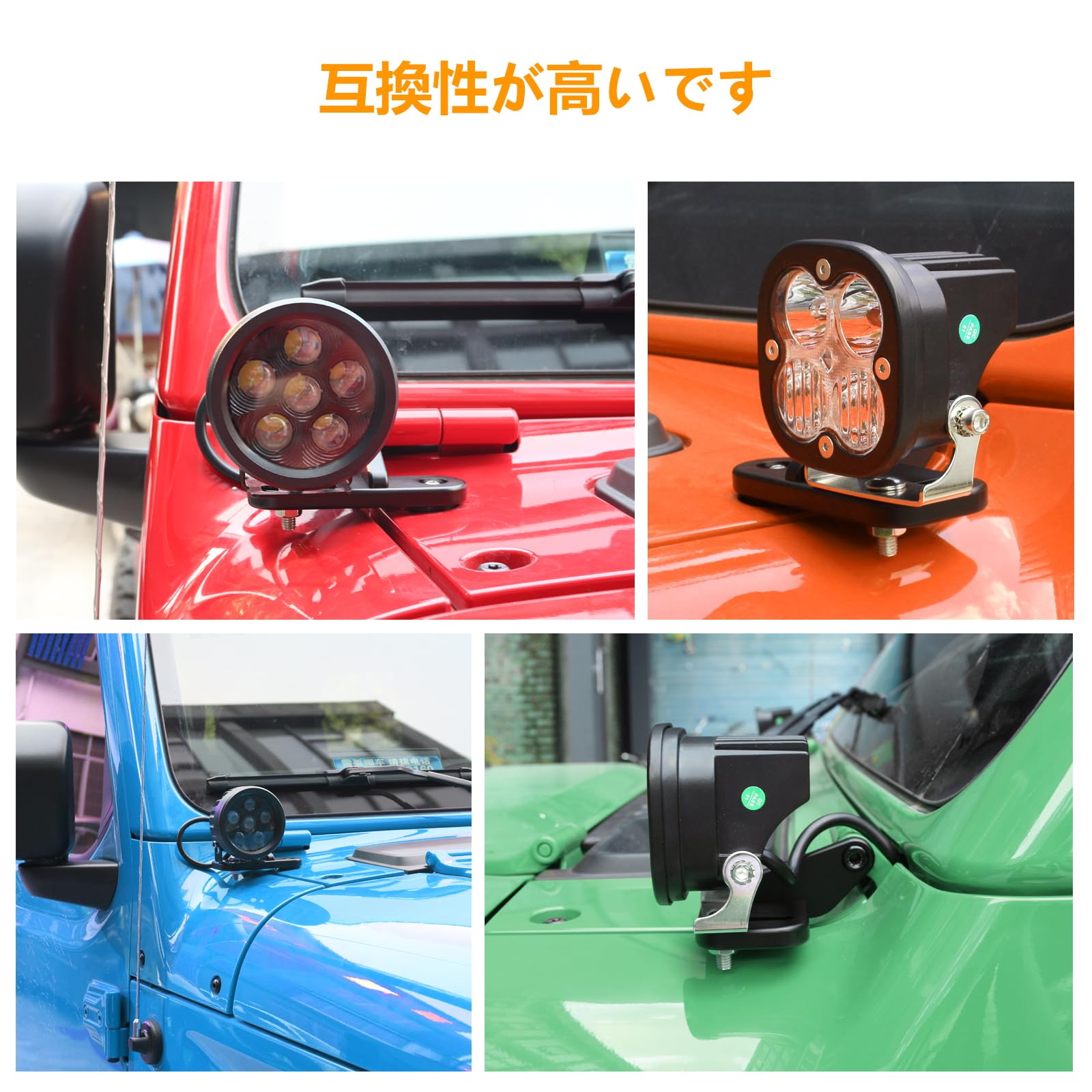 Amazon.co.jp: Vancroser JL/JT A-ピラーライトブラケット